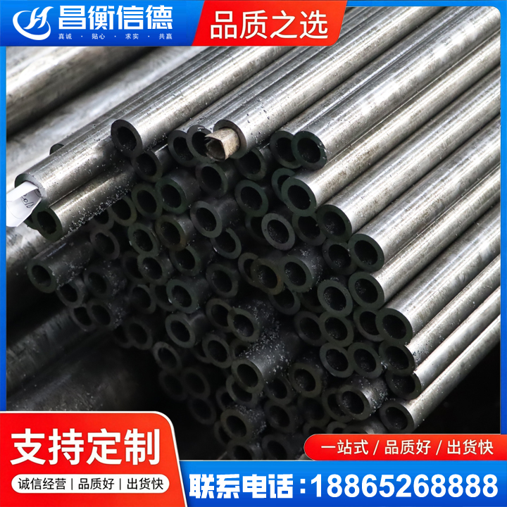 翠峦GCr15精密钢管