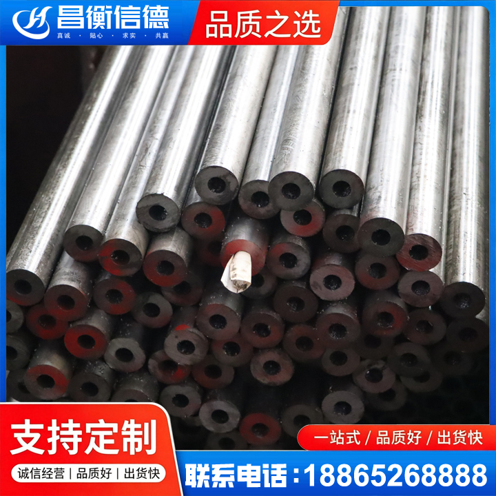 翠峦20#精密钢管
