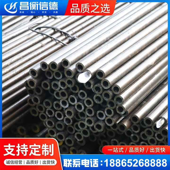 翠峦液压油缸用精密钢管