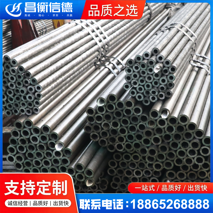 翠峦光亮精密钢管